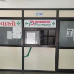 PHARMACY min